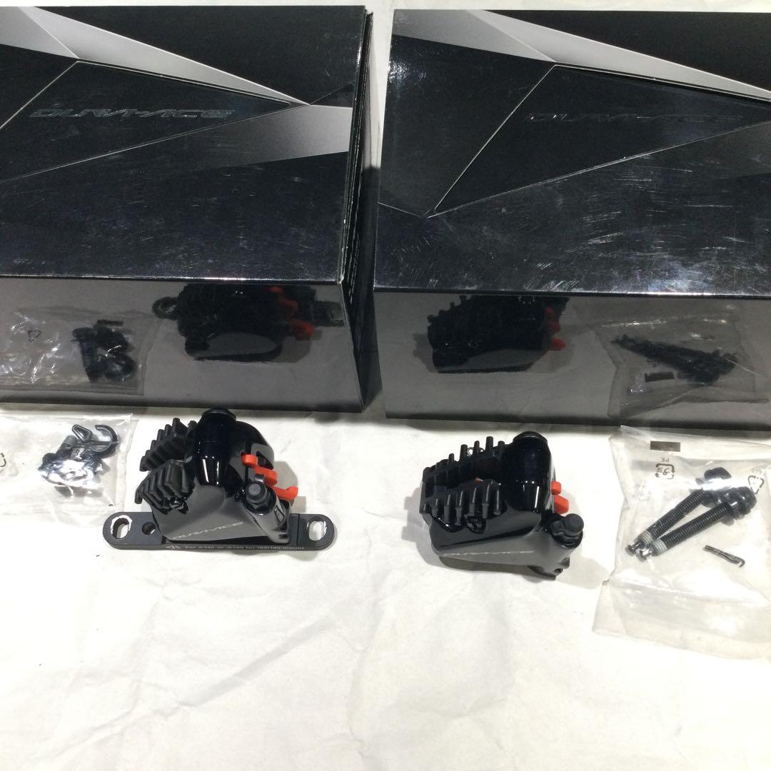 Shimano BR-R9170 F/R Set 完成車外し