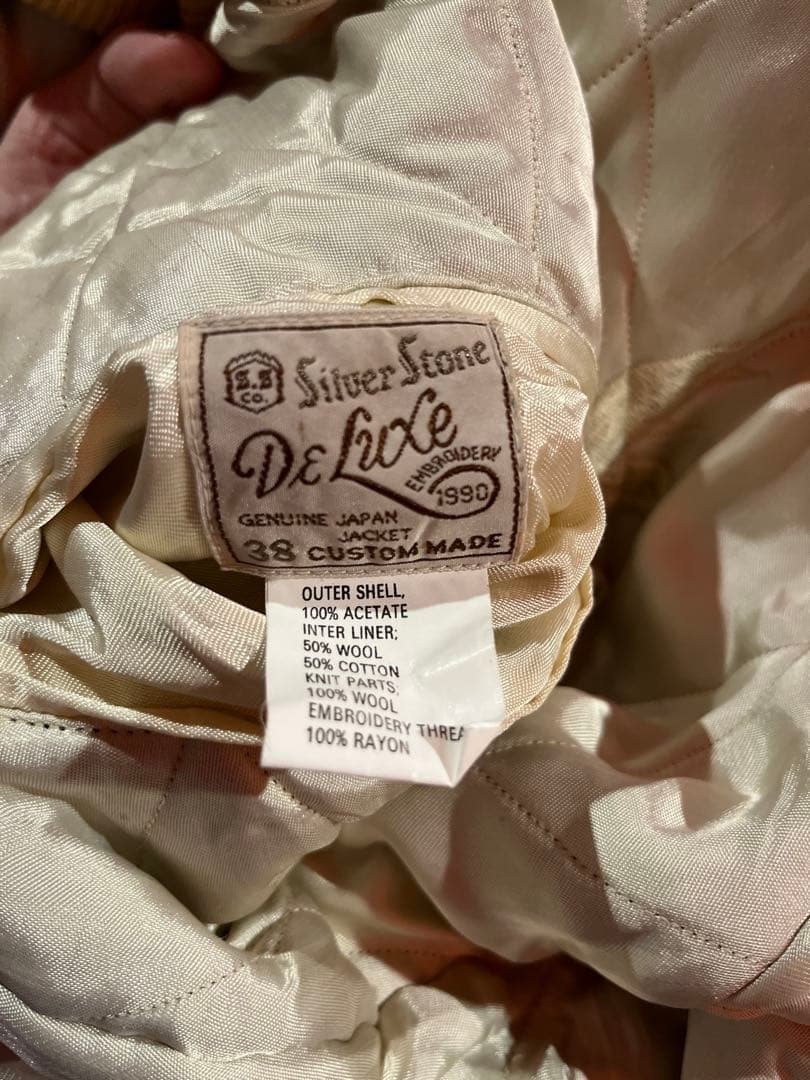 ビンテージ スカジャン　シルバーストーン　別珍　90s