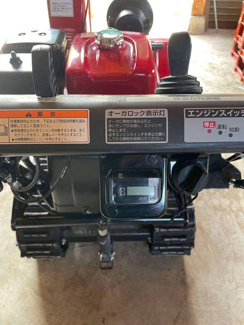 ※[引取り限定]新潟県上越地区 中古Honda HSS970n 除雪機