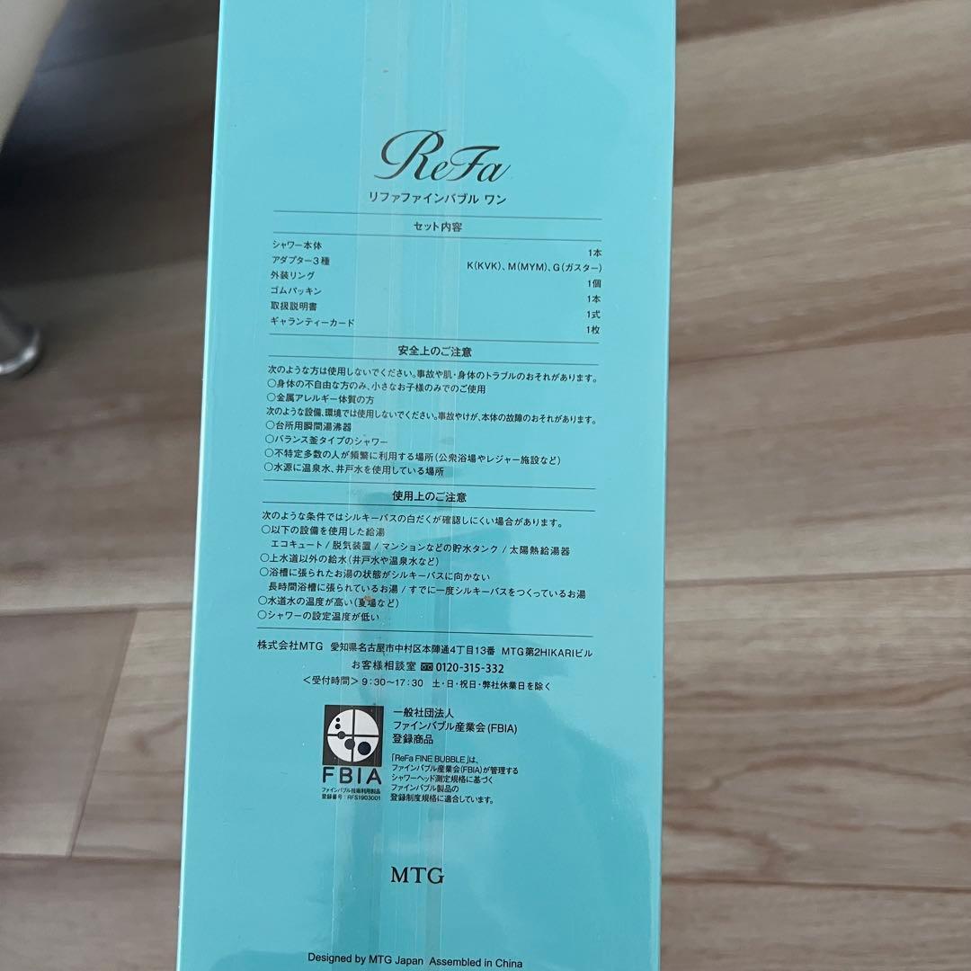 Re Fa シャワーヘッド シルバー 交換用パーツ付き