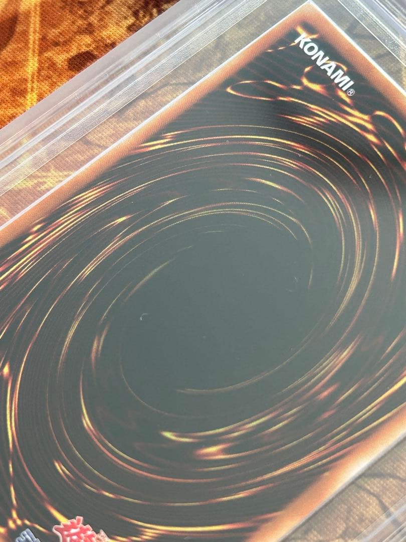 青眼の白龍2期ウルトラ ARS鑑定 極美品