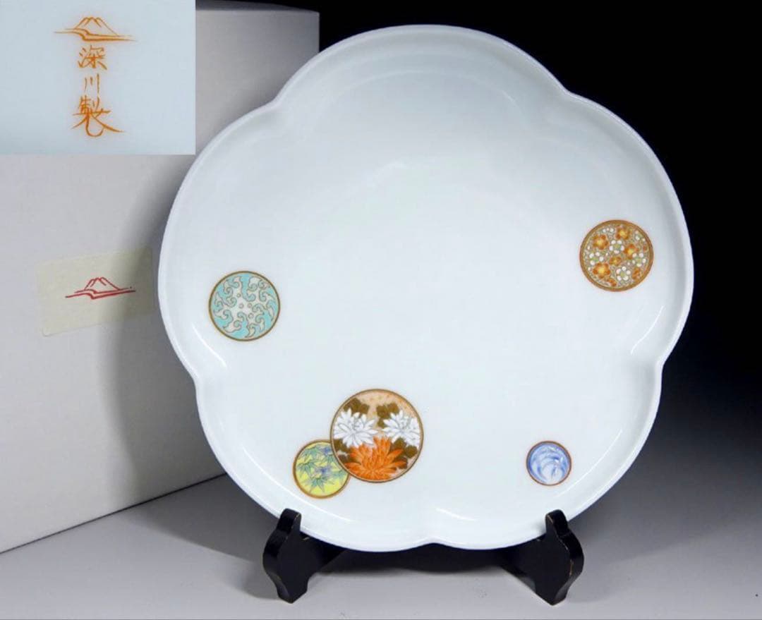 最高峰 伊万里焼 深川製磁 超絶技巧 八寸皿 新品 未使用 多色花柄梅花形皿