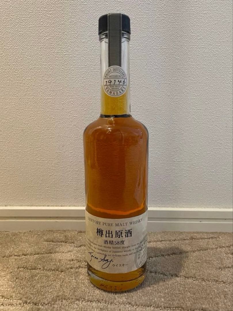サントリー 山崎蒸溜所謹製 樽出原酒 ピュアモルトウイスキー 未開封