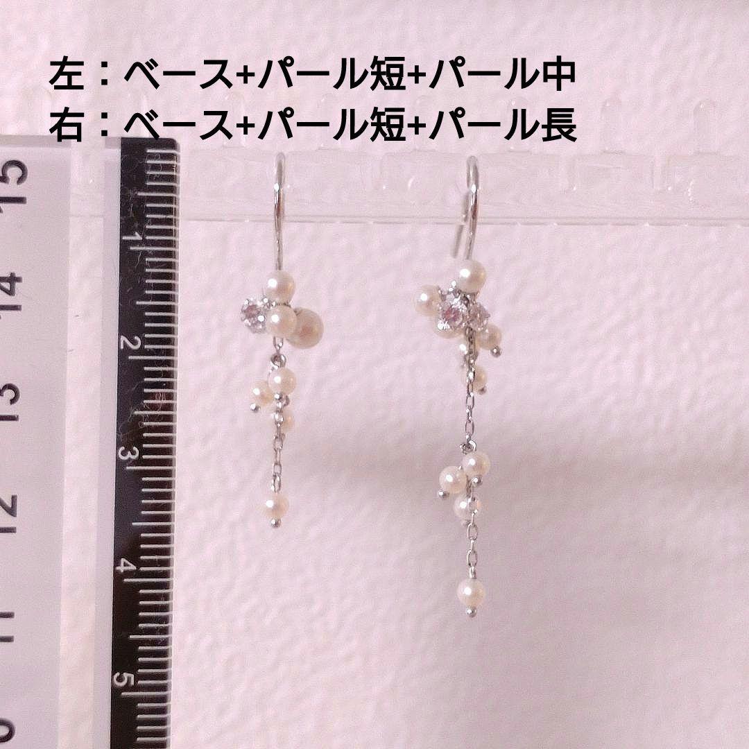 TAKE-UP（テイクアップ）ピアス ピアスチャーム ホワイトゴールド