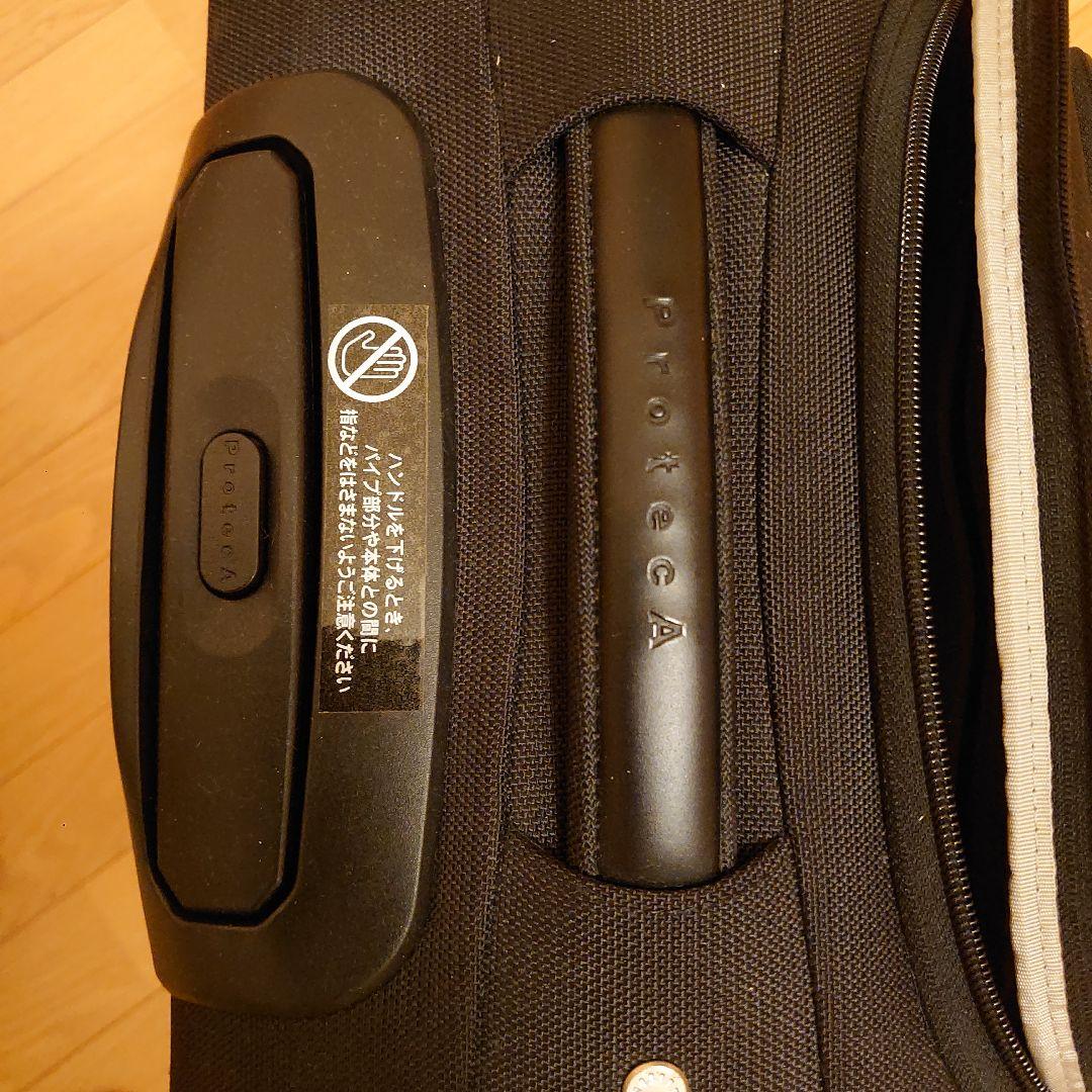 【美品】Protecaプロテカ キャリーケース スーツケース 出張 旅行
