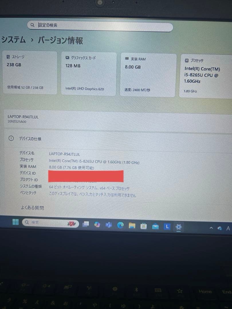 Lenovo ThinkPad L390 ノートPC 本体