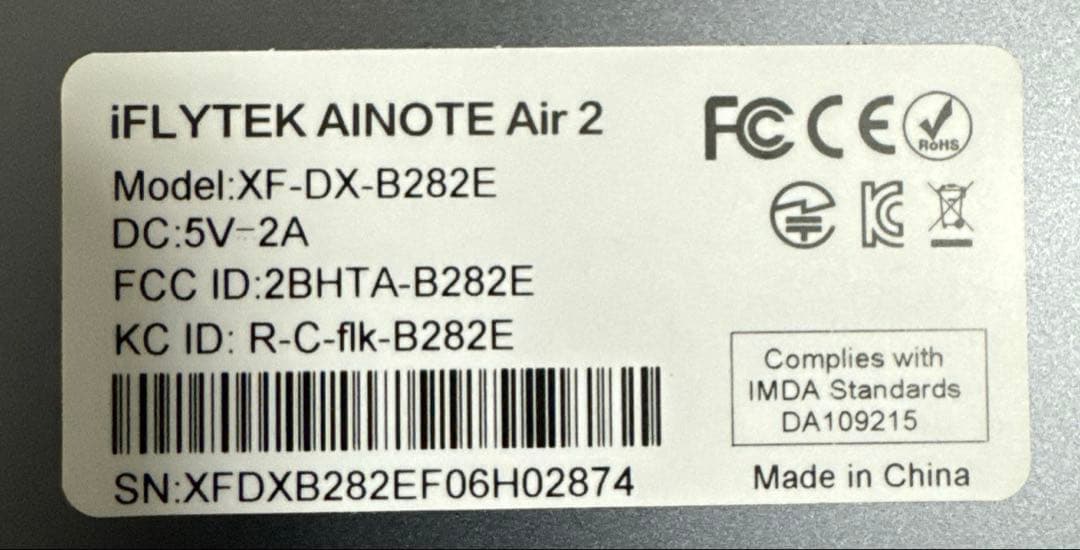 【キノコ】　iFLYTEK Ainote Air2