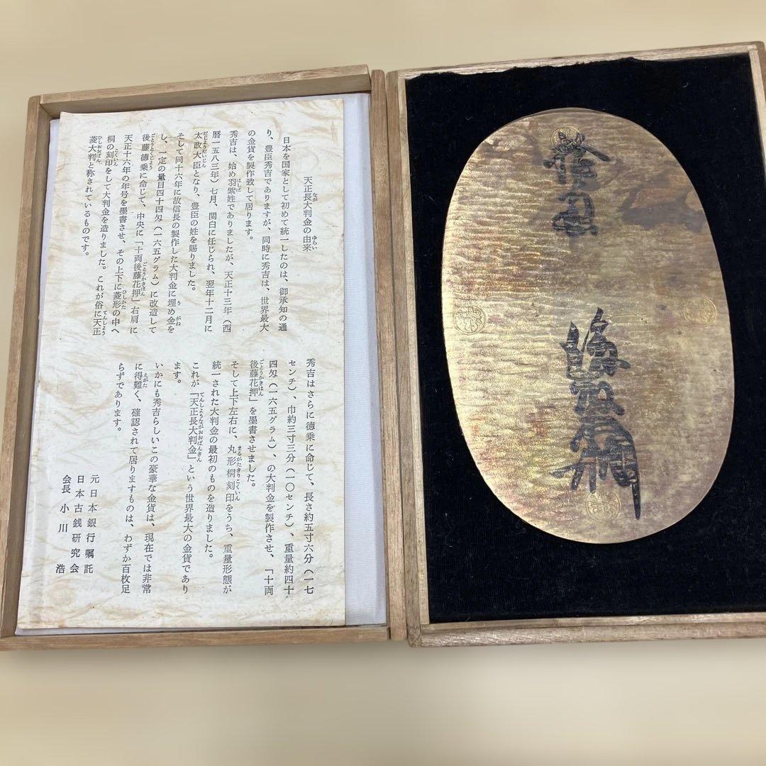 伝統的な金属製置物 木箱入り ※本物か不明