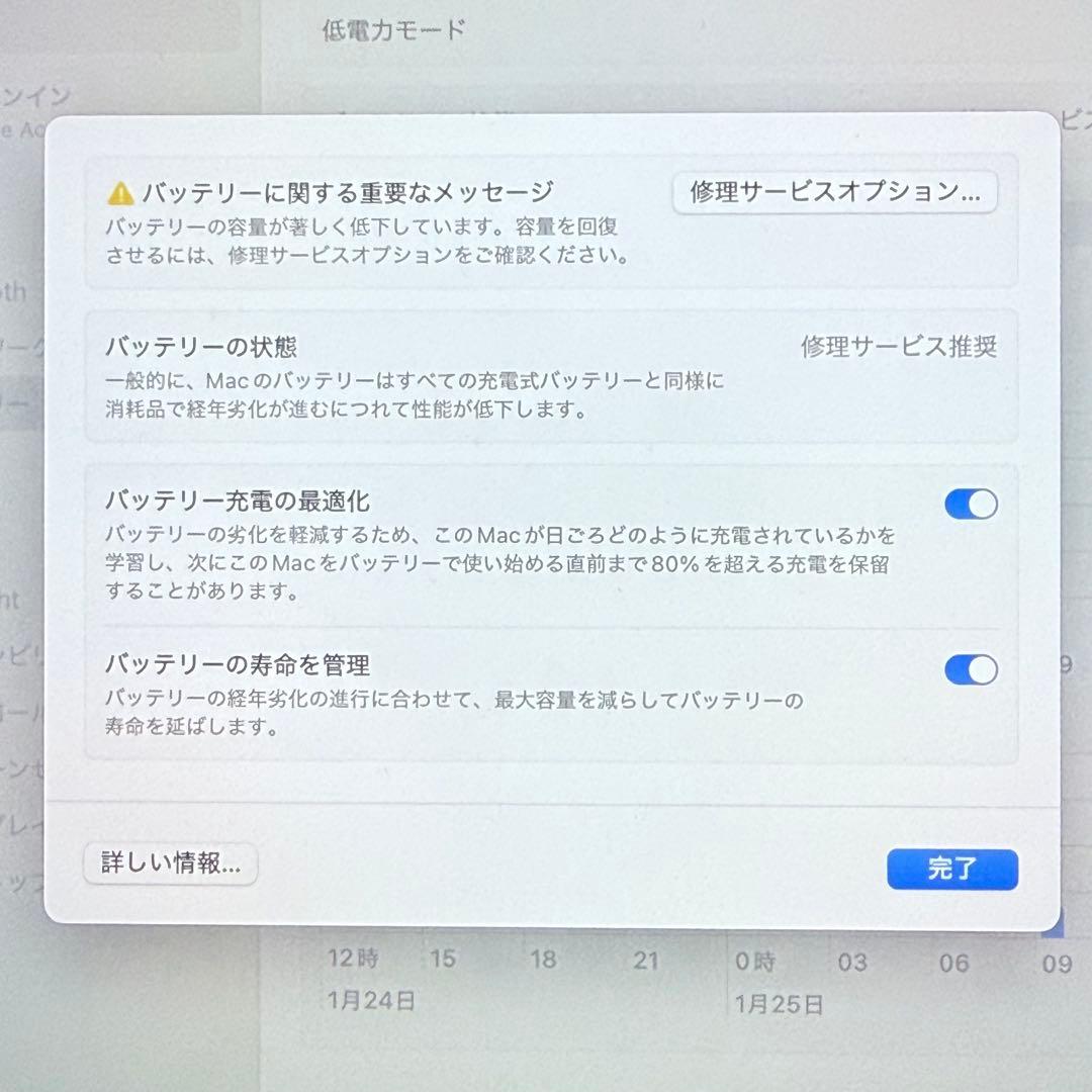 MacBook Pro 2018 13インチ 512GB 箱付