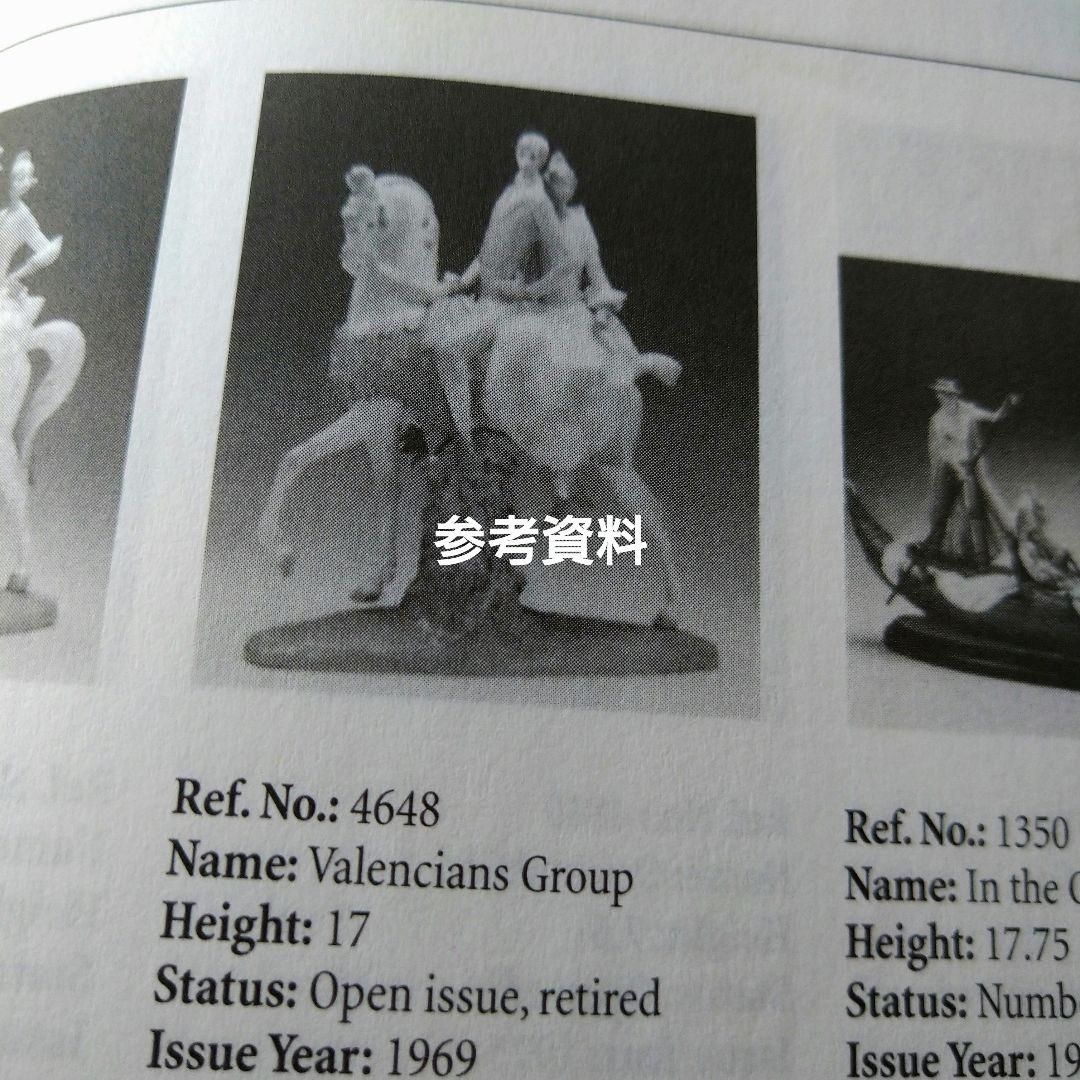 ＊ヨシカネ＊高さ約44cm＊オールドリヤドロ＊【馬上のふたり】＊箱なし