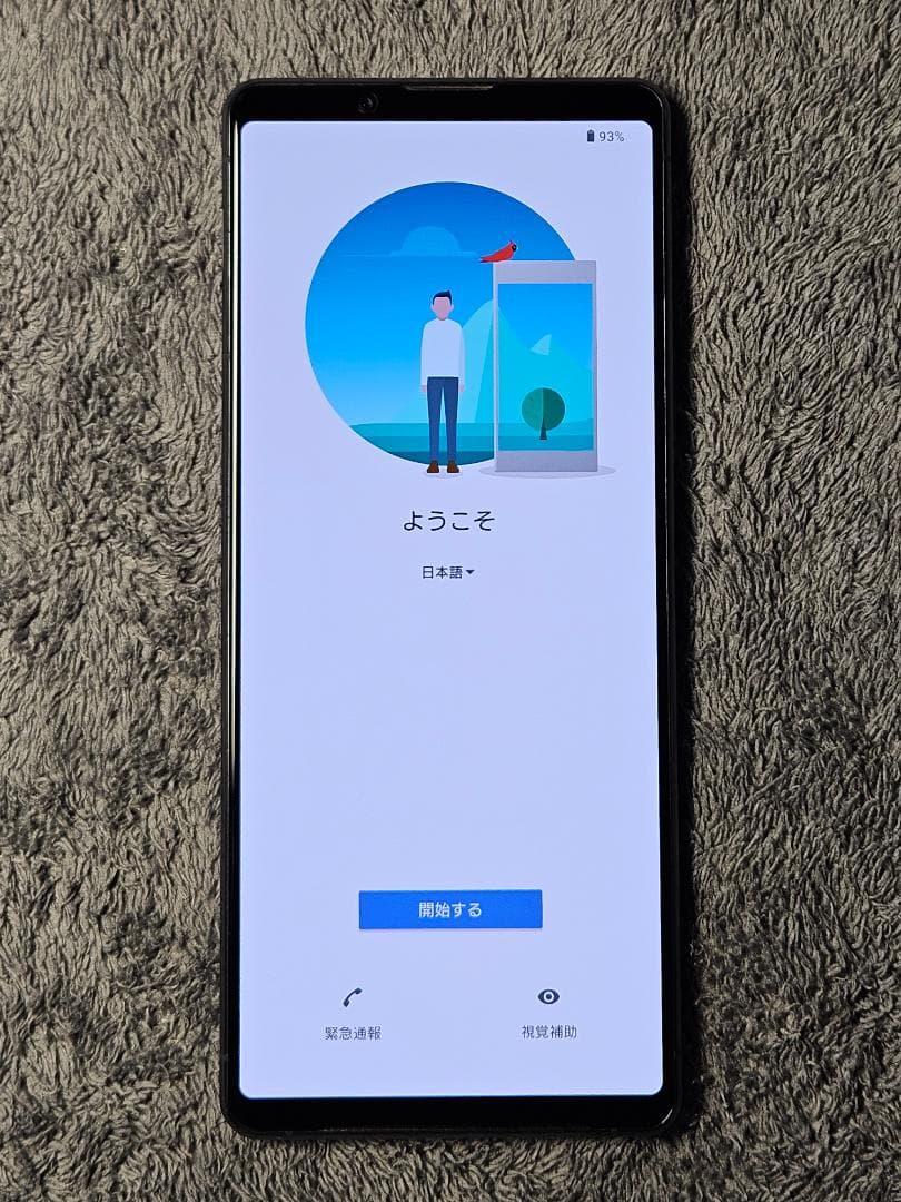 鮭*ば様 【美品】Xperia 1 II XQ-AT42 256GB デュアルS