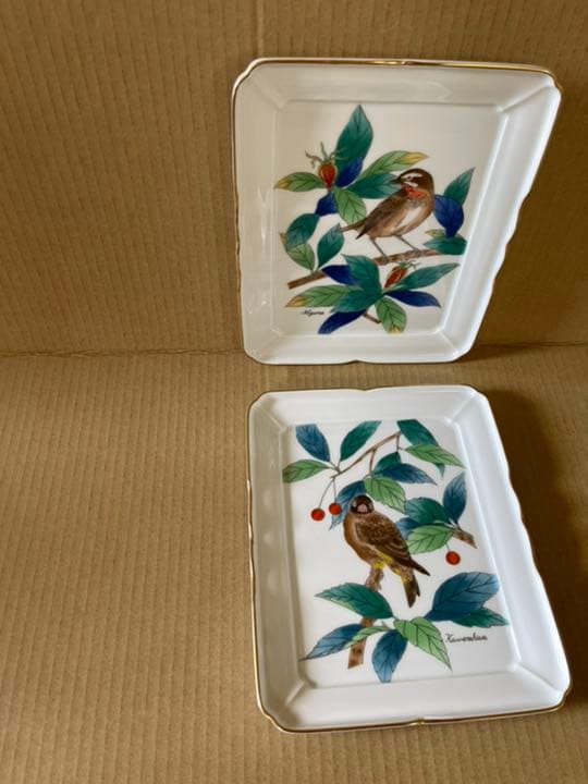 018 [激レア]香蘭社　飾り皿　掛け皿　壁掛け　2枚　金彩　未使用品
