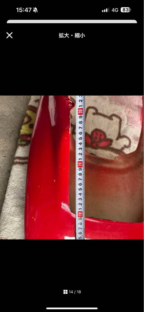 レプリカcb400sf純正色　羽テールカウル