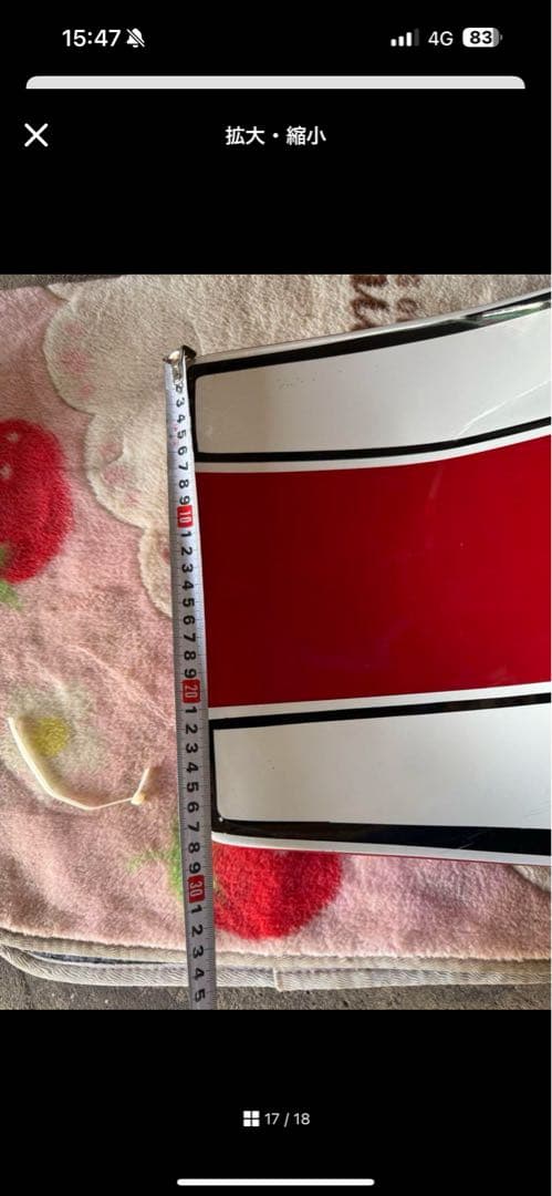 レプリカcb400sf純正色　羽テールカウル