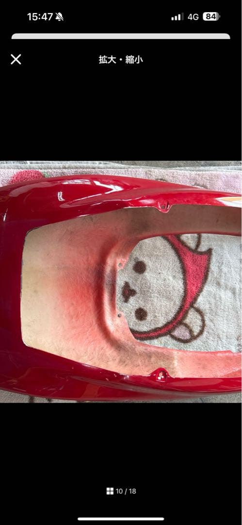 レプリカcb400sf純正色　羽テールカウル