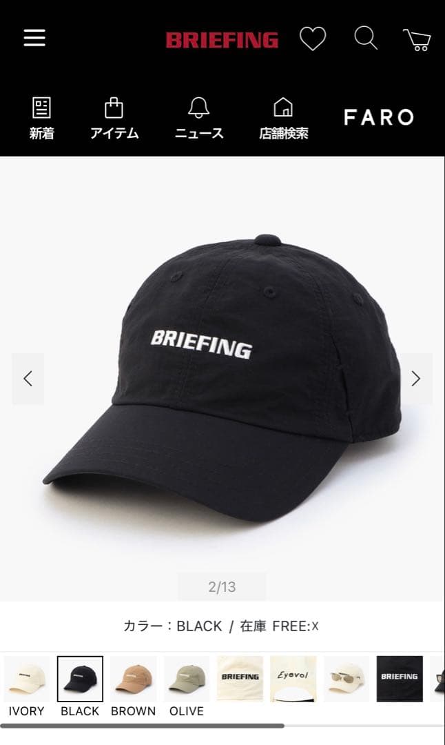 新品未使用BRIEFING Eyevol コラボキャップ　完売品