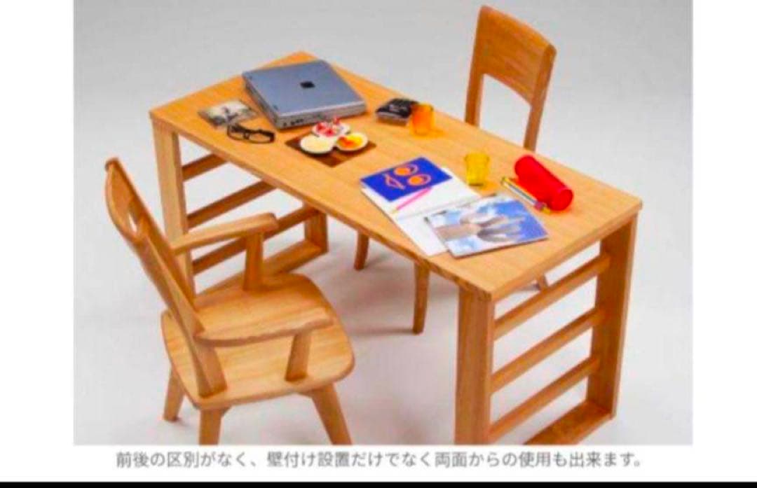 ■送料込■木下家具 北欧 リム 木製デスク 学習机 事務机 無垢材 タモ