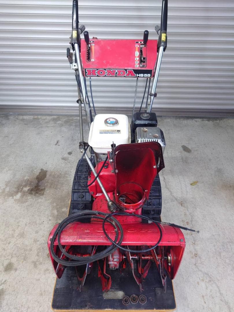 富山発　ホンダ除雪機　HS55　重整備済み