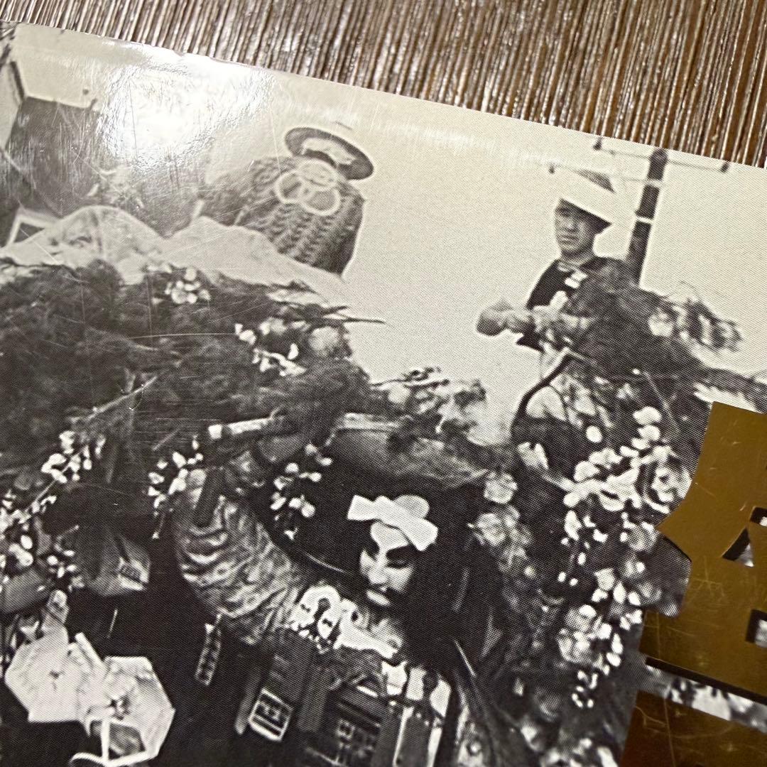 昭和のアルバム 盛岡・岩手・紫波