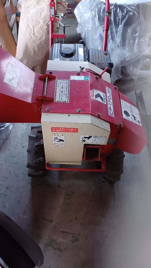 粉砕機チッパー　CP －170JM　【ジャンク品】