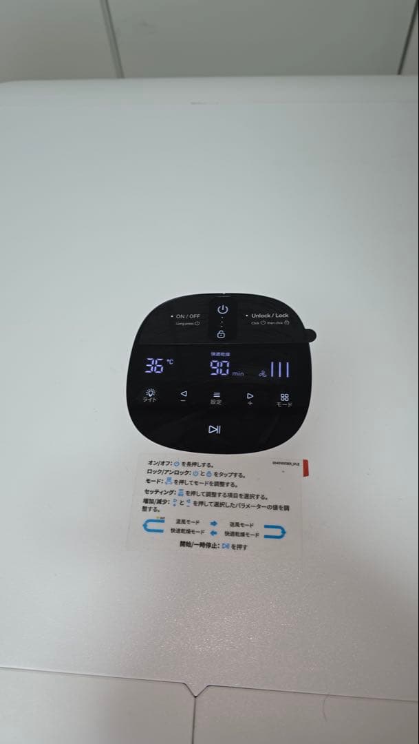 Drybo Ultra ペット用ドライヤー