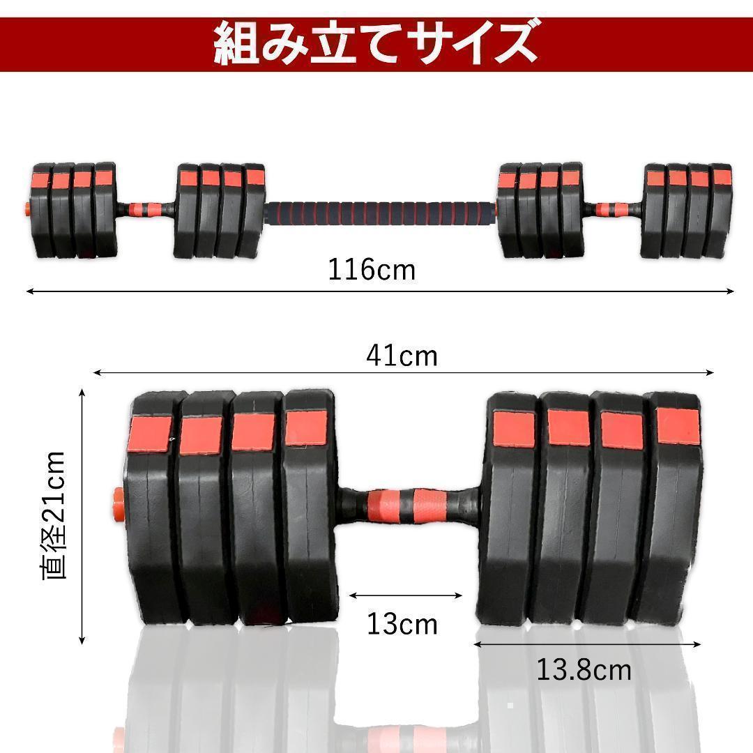 【角型プレート】合計50kgバーベルにもなるダンベル 25kg×2個セット A5