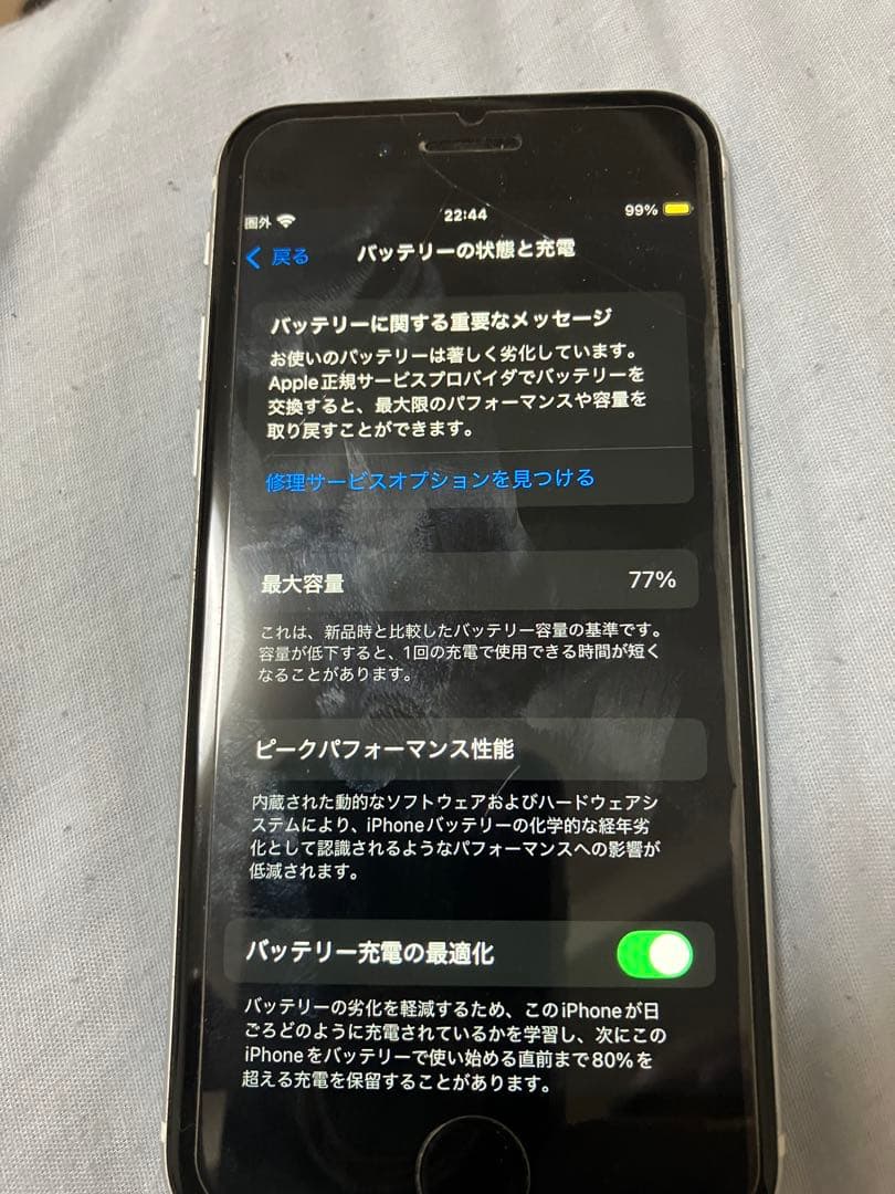 iPhone SE 第二世代　sim フリー