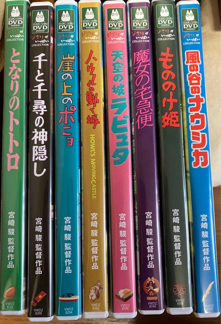 【美品】ジブリ　MovieNEX ８作品　特典DVD 純正ケース　リマスター版