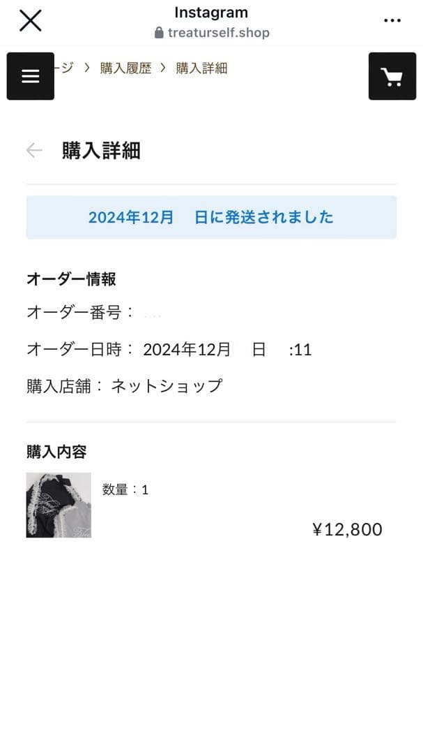 【non】Treat Girl's tulle frill jersey