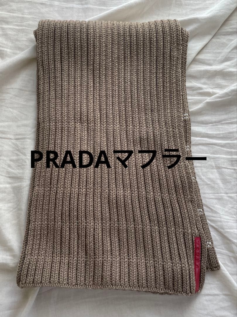 PRADAマフラーベージュ