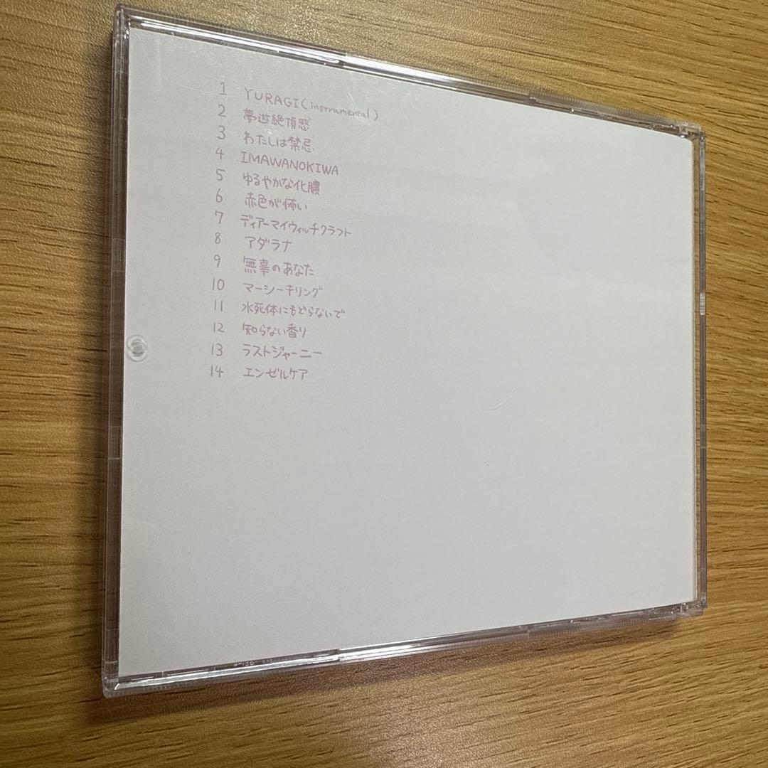 ねむるピンクノイズ CD