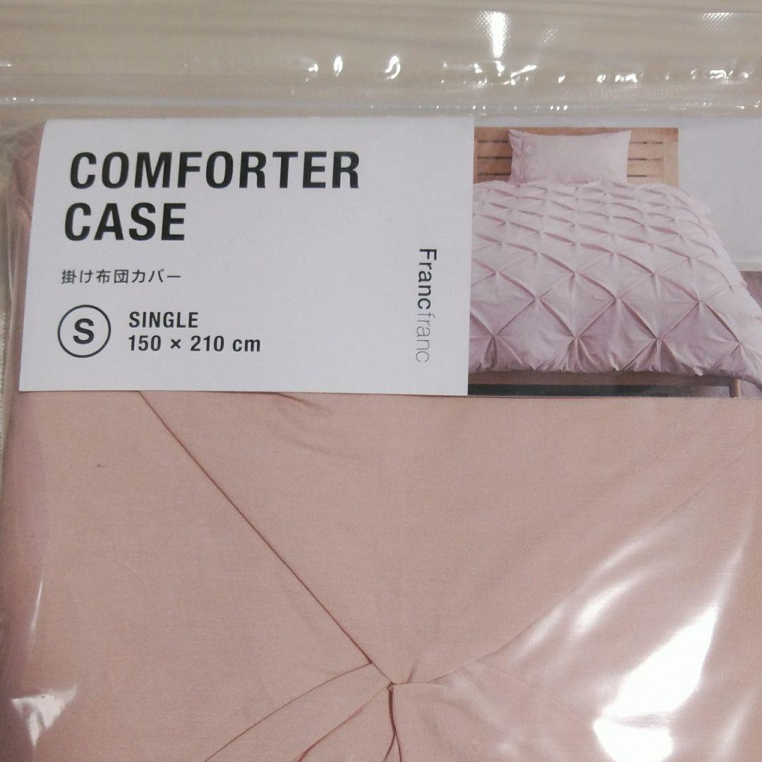 Francfranc 掛け布団カバー＆枕カバー　シングル