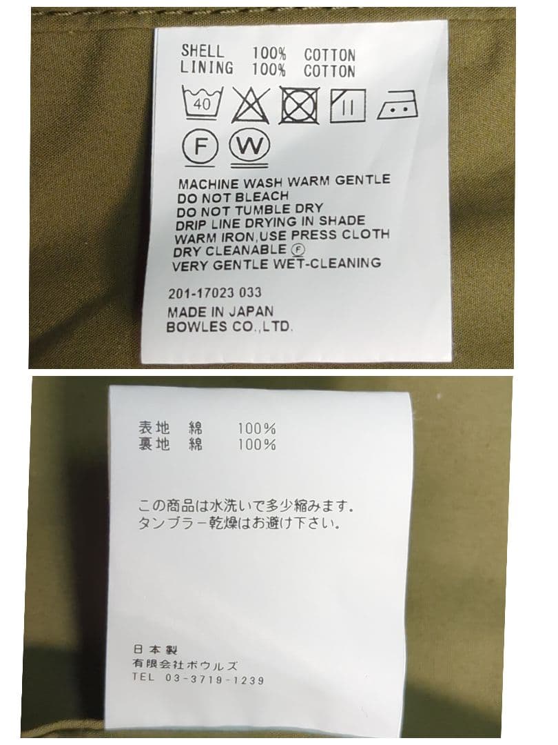 ハイク✨ ミリタリージャケット ２ M フィールドジャケット オリーブグリーン