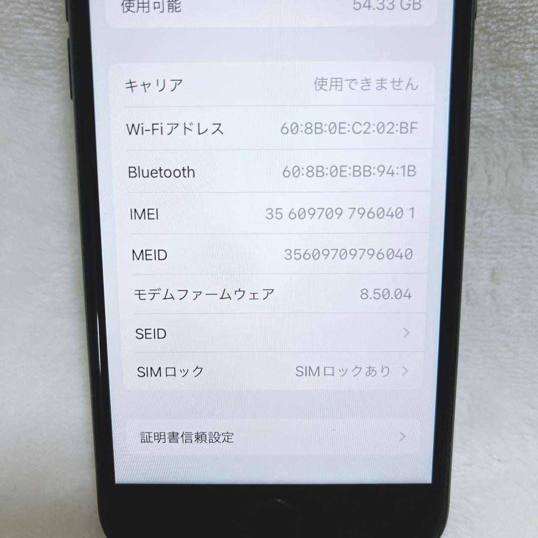 iPhone8 64GB　スペースグレイ　au（KDDI）版