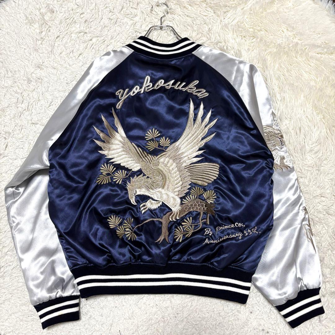 プリンス商会 55周年モデル スカジャン L ネイビー系×シルバー 刺繍 日本製