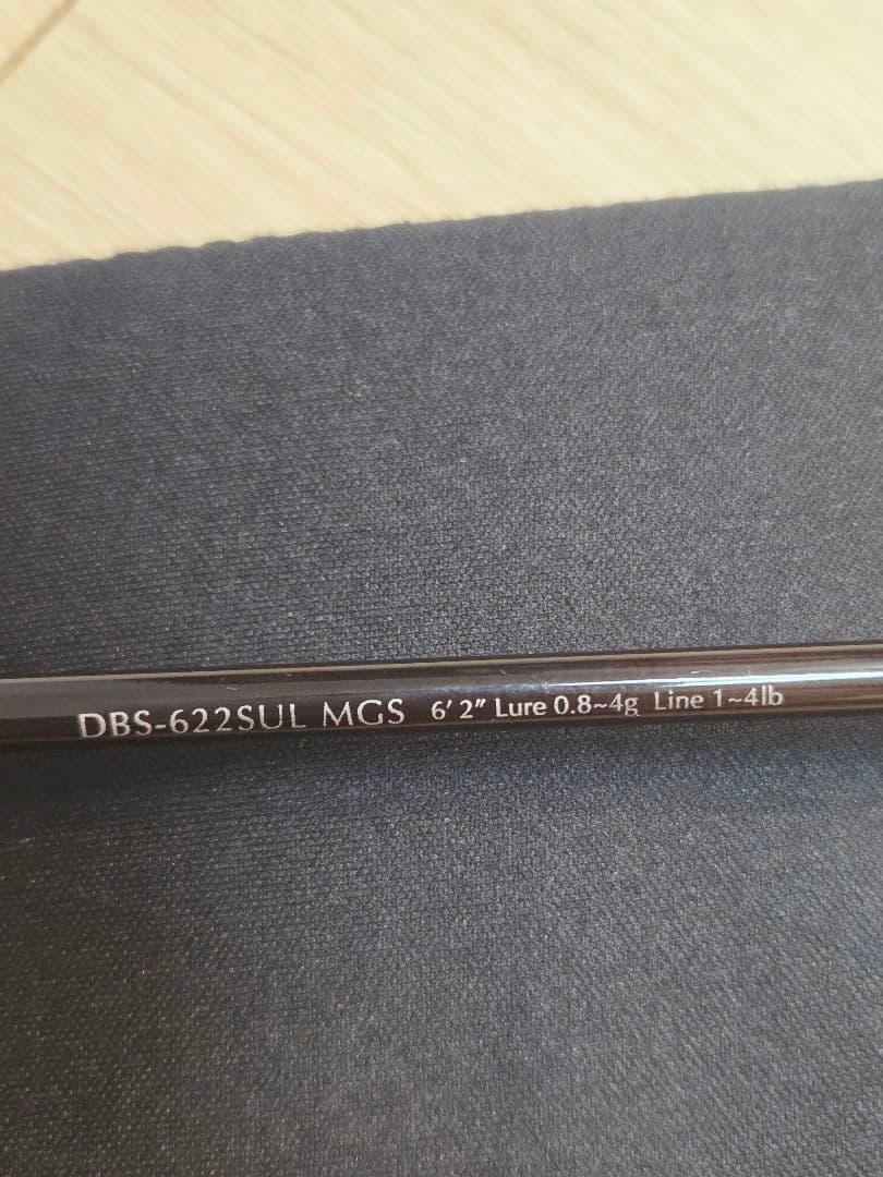 ディプロマットボロンBS-622SUL MGS トラウトロッド