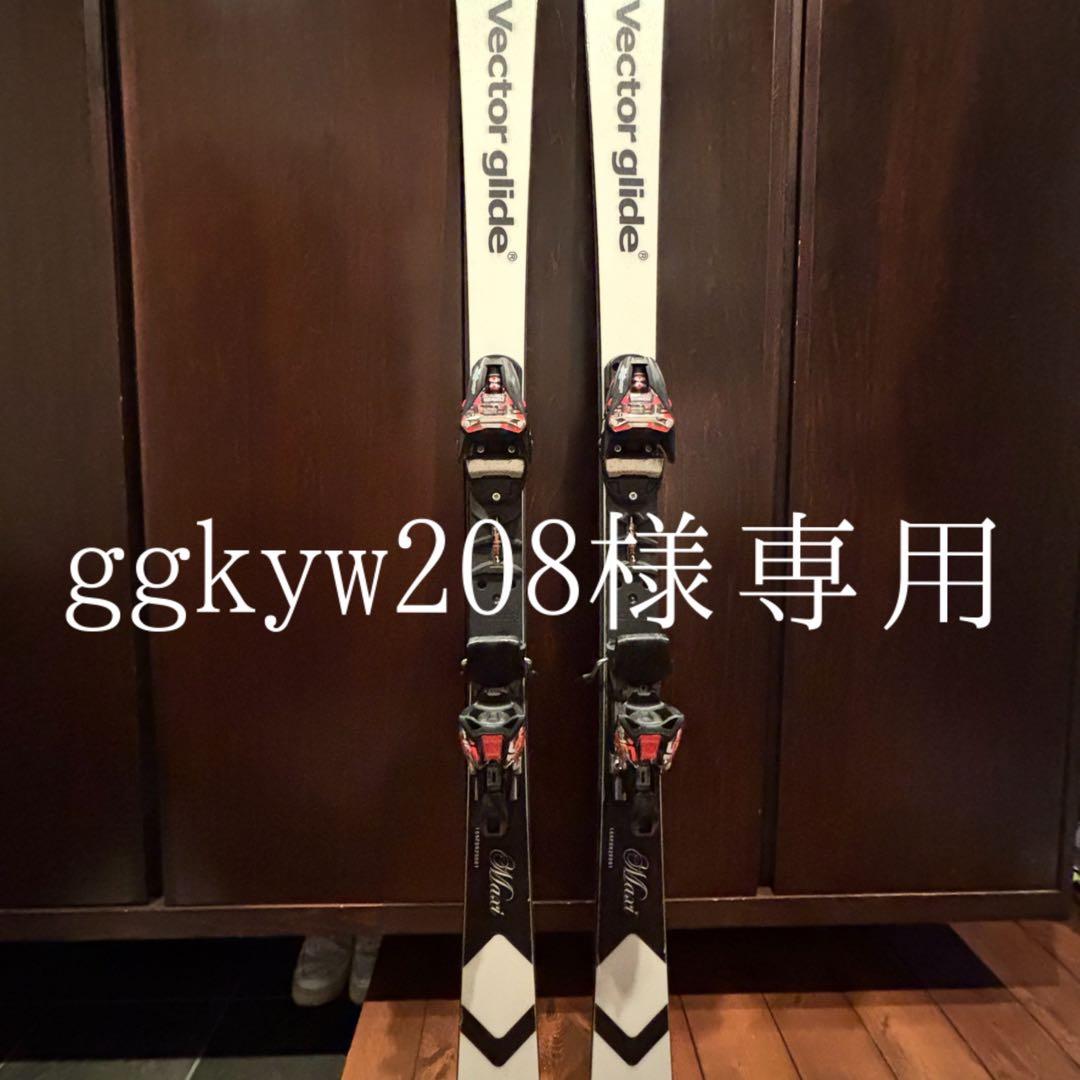 ベクターグライド　MAXI S13 165 ジャンク