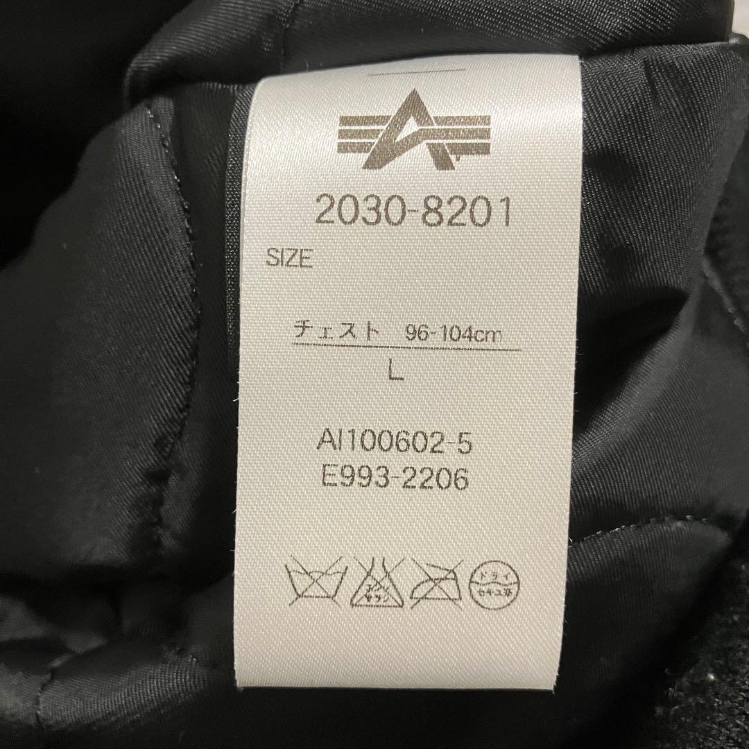 美品　ALPHA CWU-45P レザーバックプリント　ブラック　Lサイズ