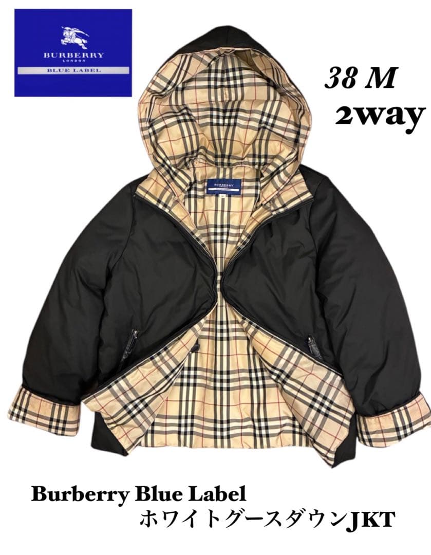 極美品 バーバリー ダウンジャケット フード 2way ノバチェック 黒