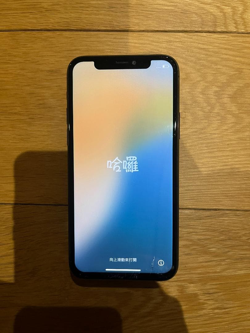 iPhone11pro 64GB スペースグレー 【SIMフリー】