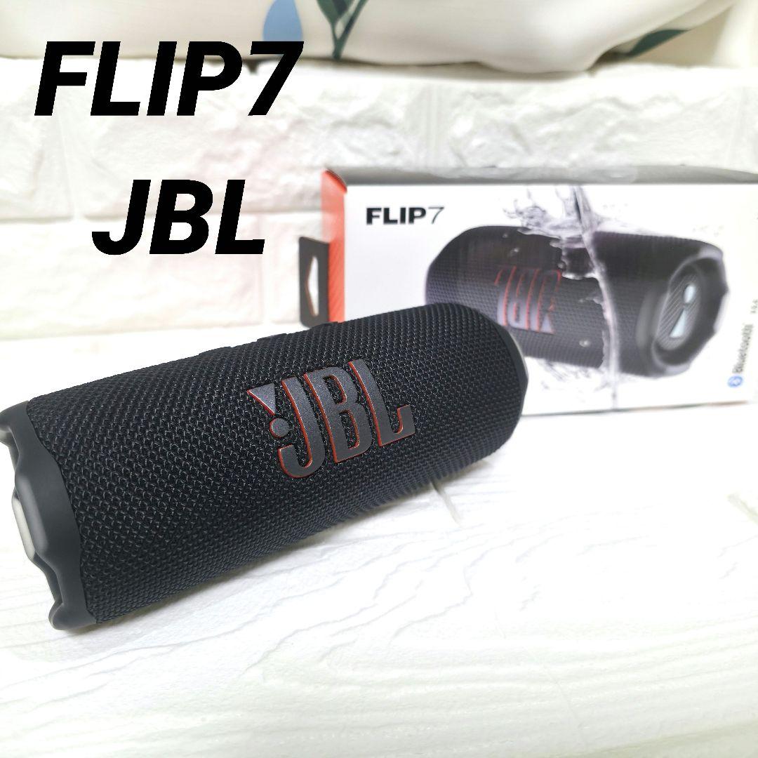 【341】【美品】JBL FLIP7 ワイヤレススピーカー　ブラック