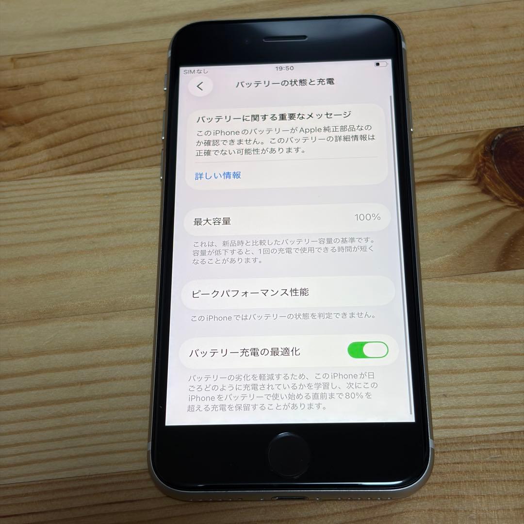 専用バッテリー新品　iPhoneSE第3世代64GB SIMフリー　美品