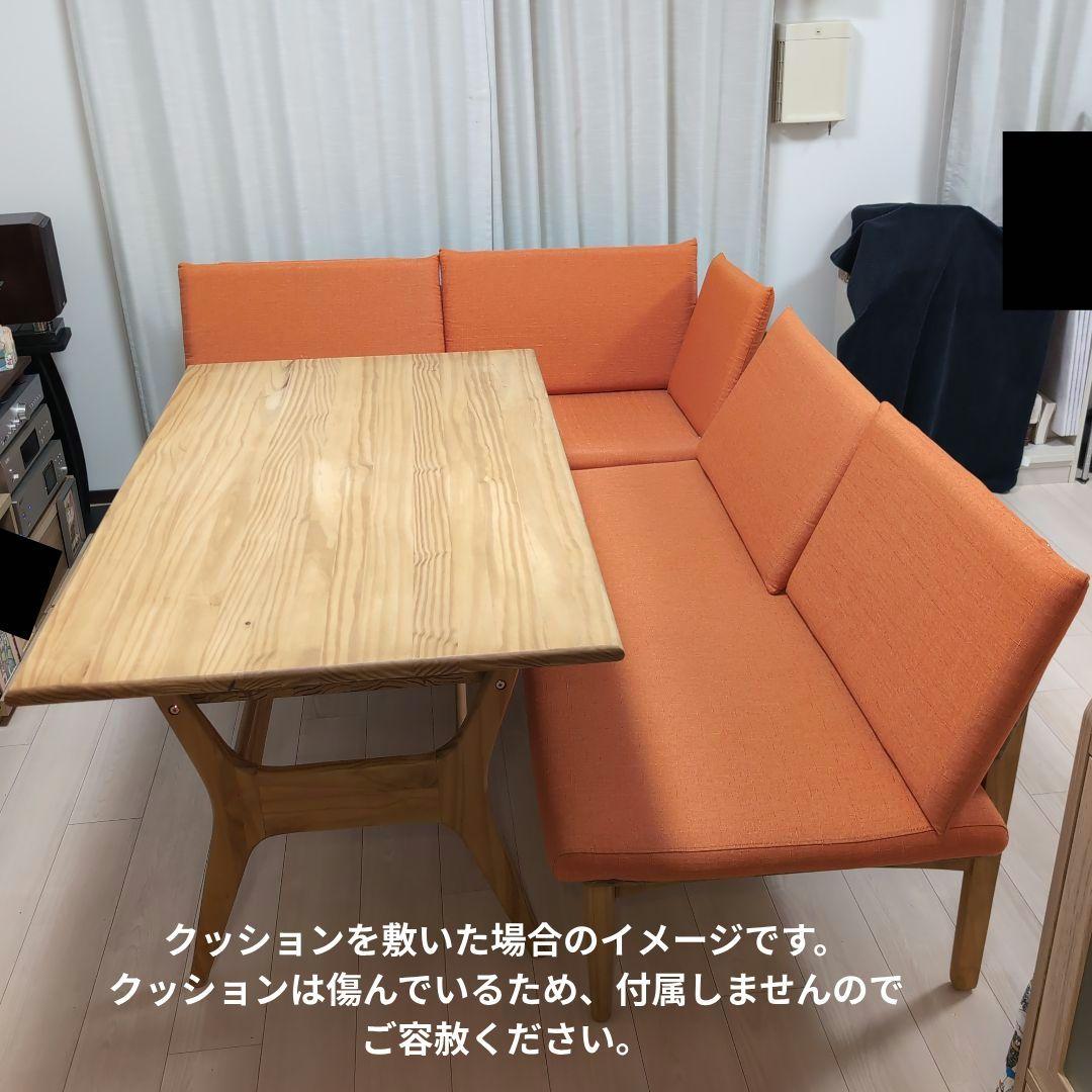 ダイニングベンチセット（セットのうち「テーブル」）