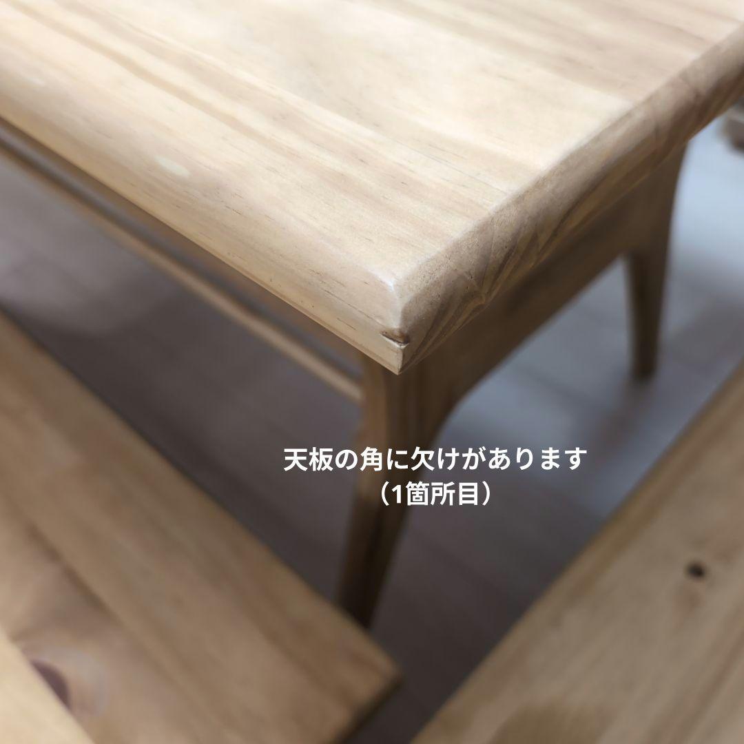 ダイニングベンチセット（セットのうち「テーブル」）
