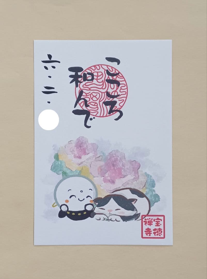 17点 おまとめ商品