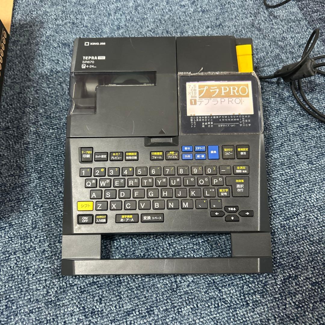 犬*ま様 テプラ PRO KING JIM SR670