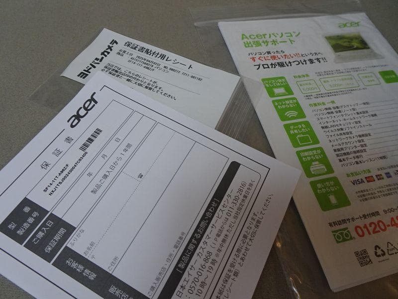 J*k様 新同Acer Copilot-PC／16GB／SSD１TB／Offic