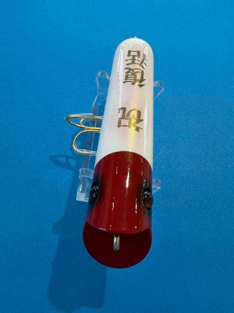 最終 ズイール アンカニー 祝復活