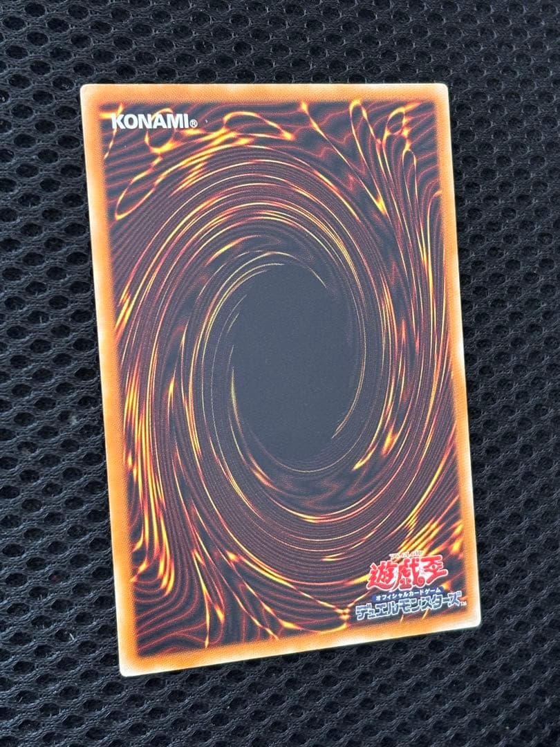 【*ず様 極美品　デーモンの召喚　レリーフ　アルティメット　遊戯王