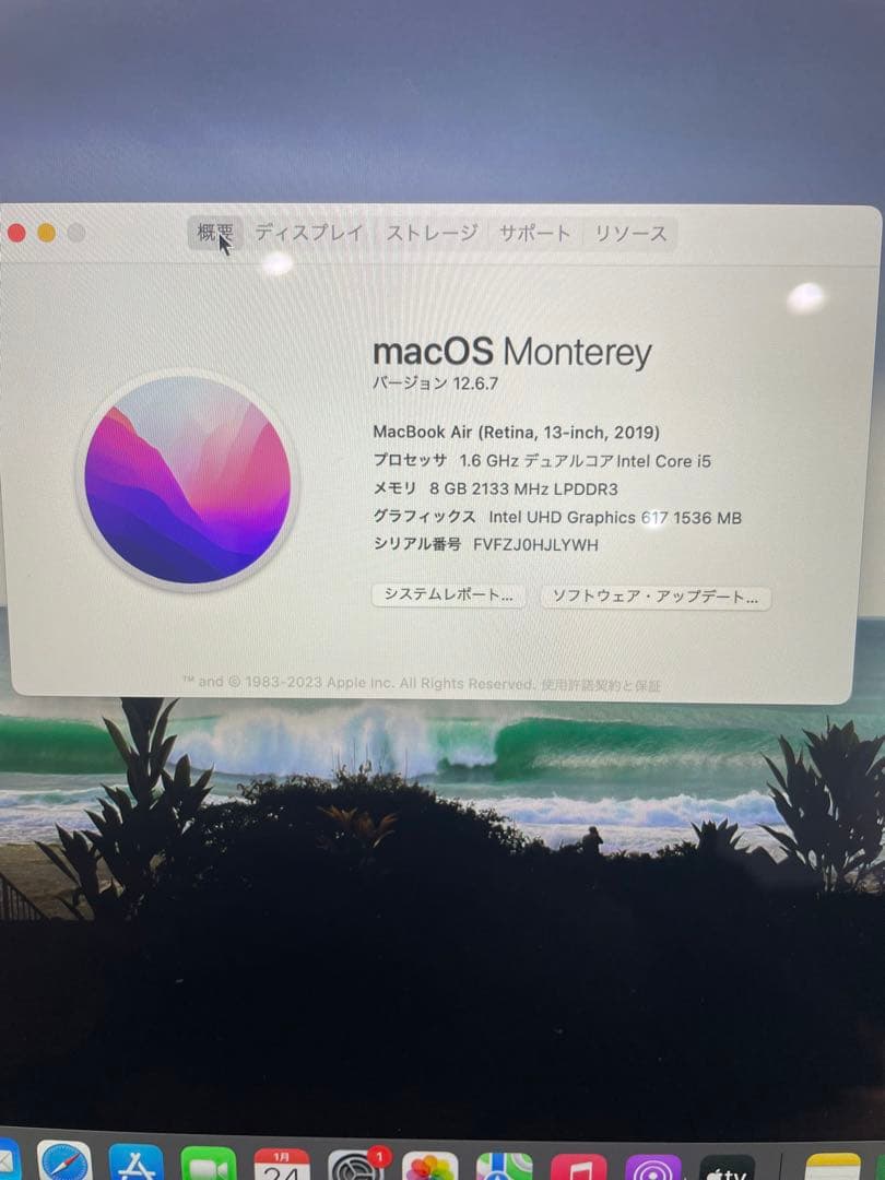 MacBook Air(13inch, 2019) ケース付